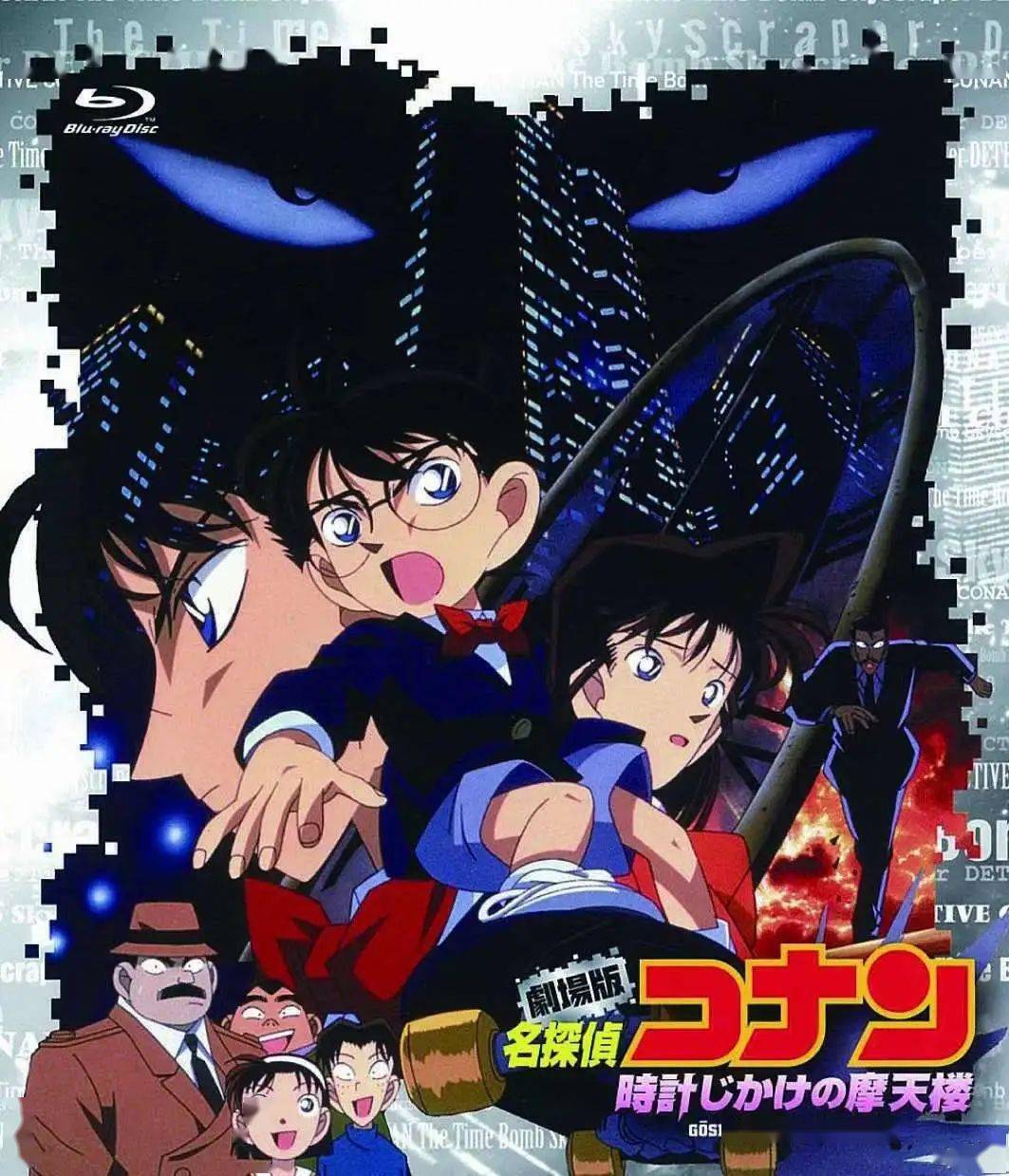 名侦探柯南大合集tv 4k版 剧场版蓝光原盘 特别篇__the_vs__lupin