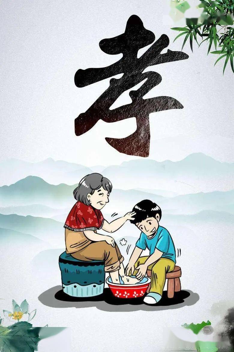 主题| 有关"孝"主题作文_忠孝_父亲_闵子