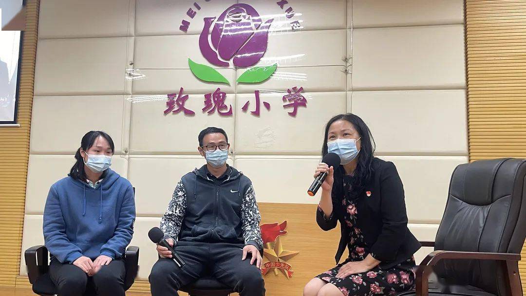 在禅城区玫瑰小学思政第一课上,校长罗秋霞对两位参加防疫流调工作的