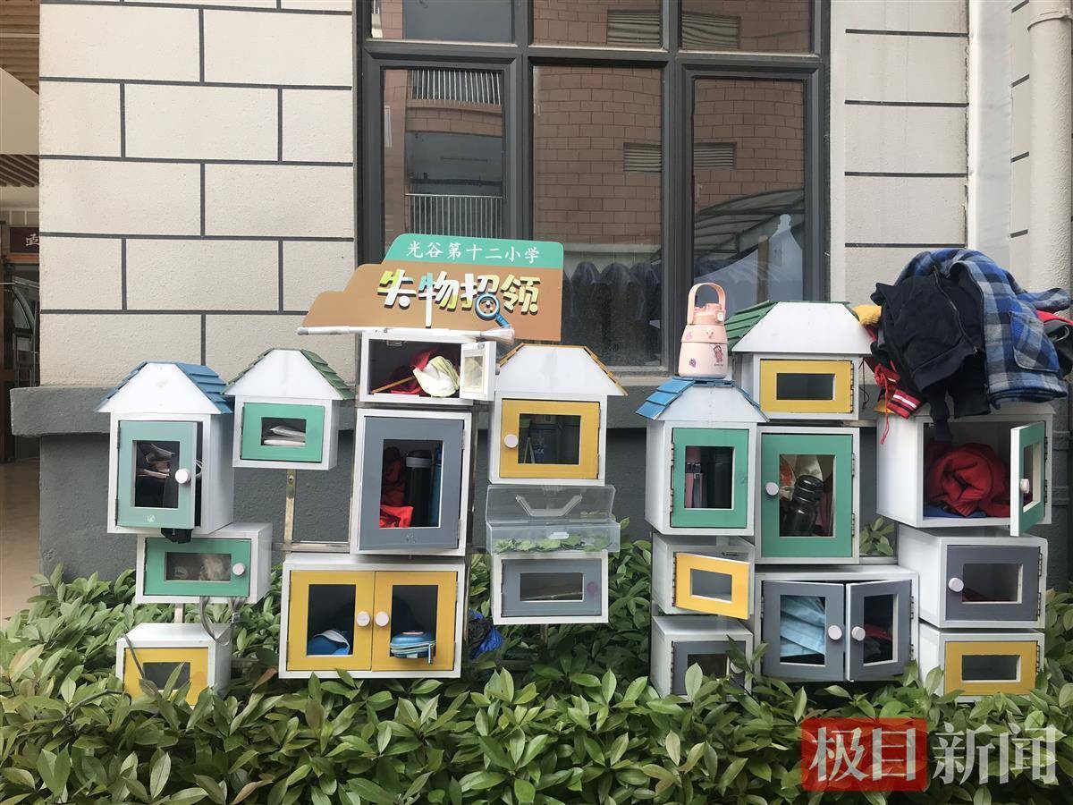 这些物品常驻小学失物招领处,你家孩子丢过吗?_家长_红领巾_校服