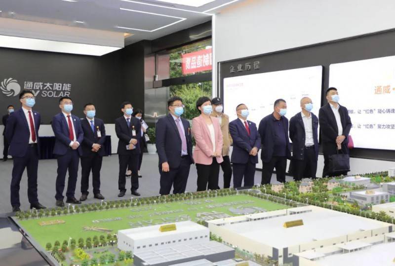 包头市昆都仑区委书记金永丽一行莅临通威考察交流