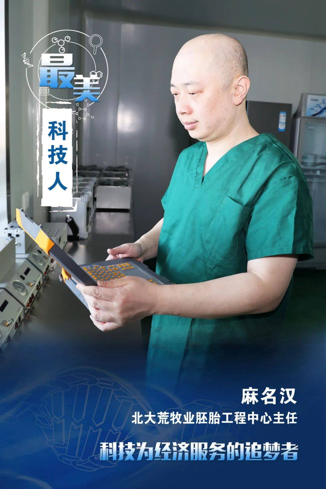 文字:刘洪军制图:林慧平面编辑:杨金丽统筹:张永刚监制:许跃兵获取