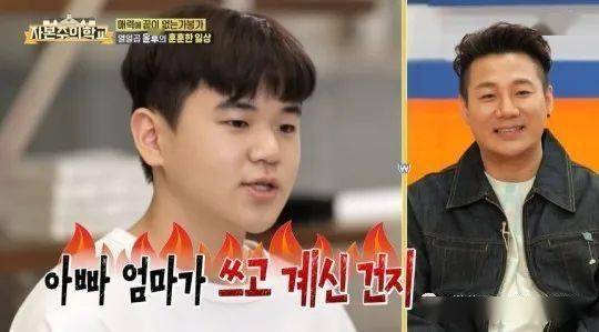 别人家的孩子长大了,"暖男&amp;学霸"尹厚暴风成长_尹民秀_爸爸