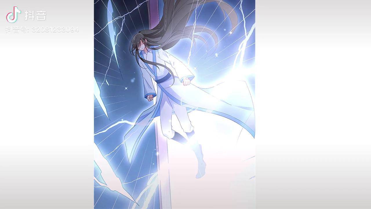 夜沉渊吃飞醋漫画解说我在抖音看漫画