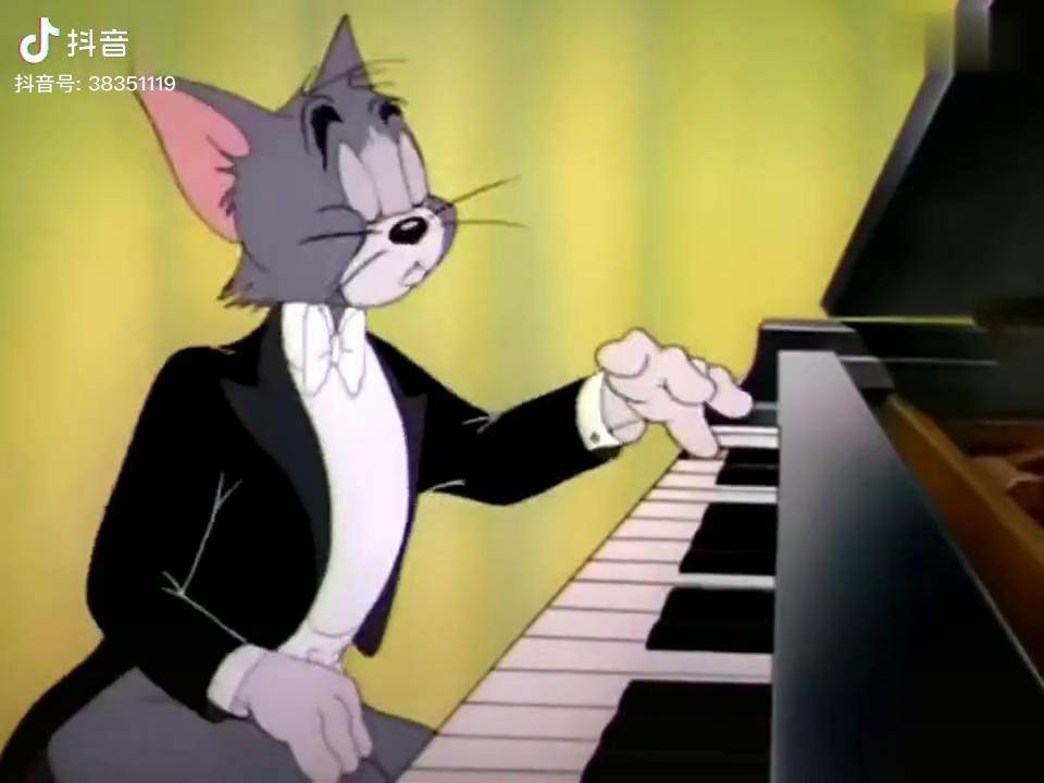 猫和老鼠动漫帅就完事了搞笑动画钢琴超燃dou小助手
