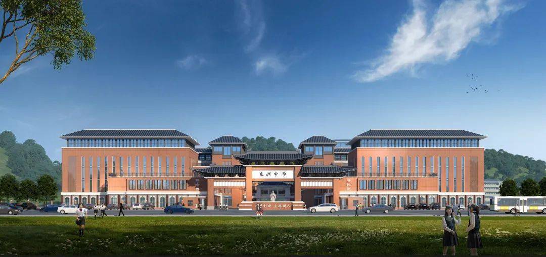 百年名校换新貌新东洲中学顺利动工