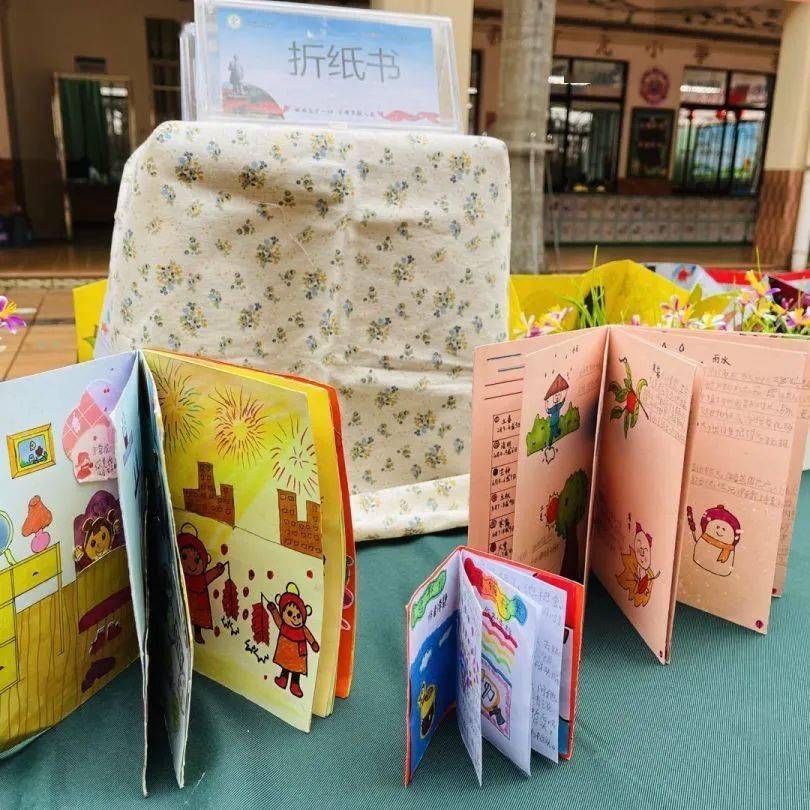 新三鑫高品质八方揽翠趣味编书吐芬芳读书节系列活动之二年级自编书