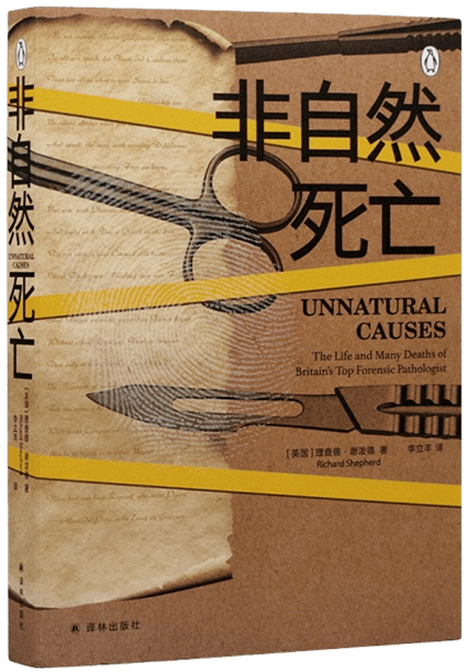 绫野刚非自然死亡图片