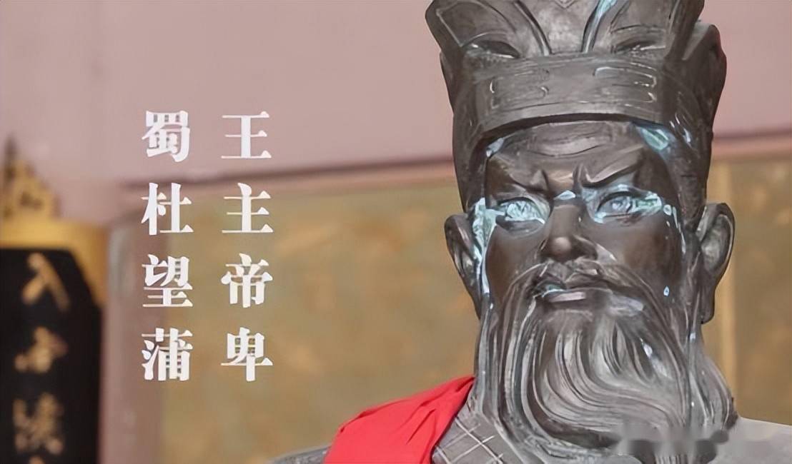 四川民间故事:望帝化鹃_杜宇_恶龙_龙妹心