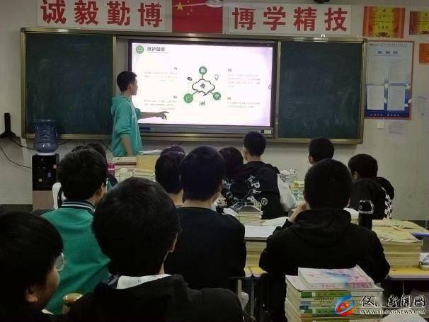 开展国安教育活动提高师生国安意识