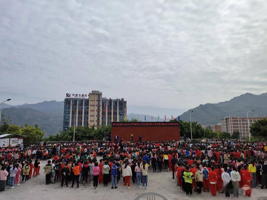 4月19日,绥江大队应邀深入绥江县凤凰小学开展消防安全知识培训暨演练