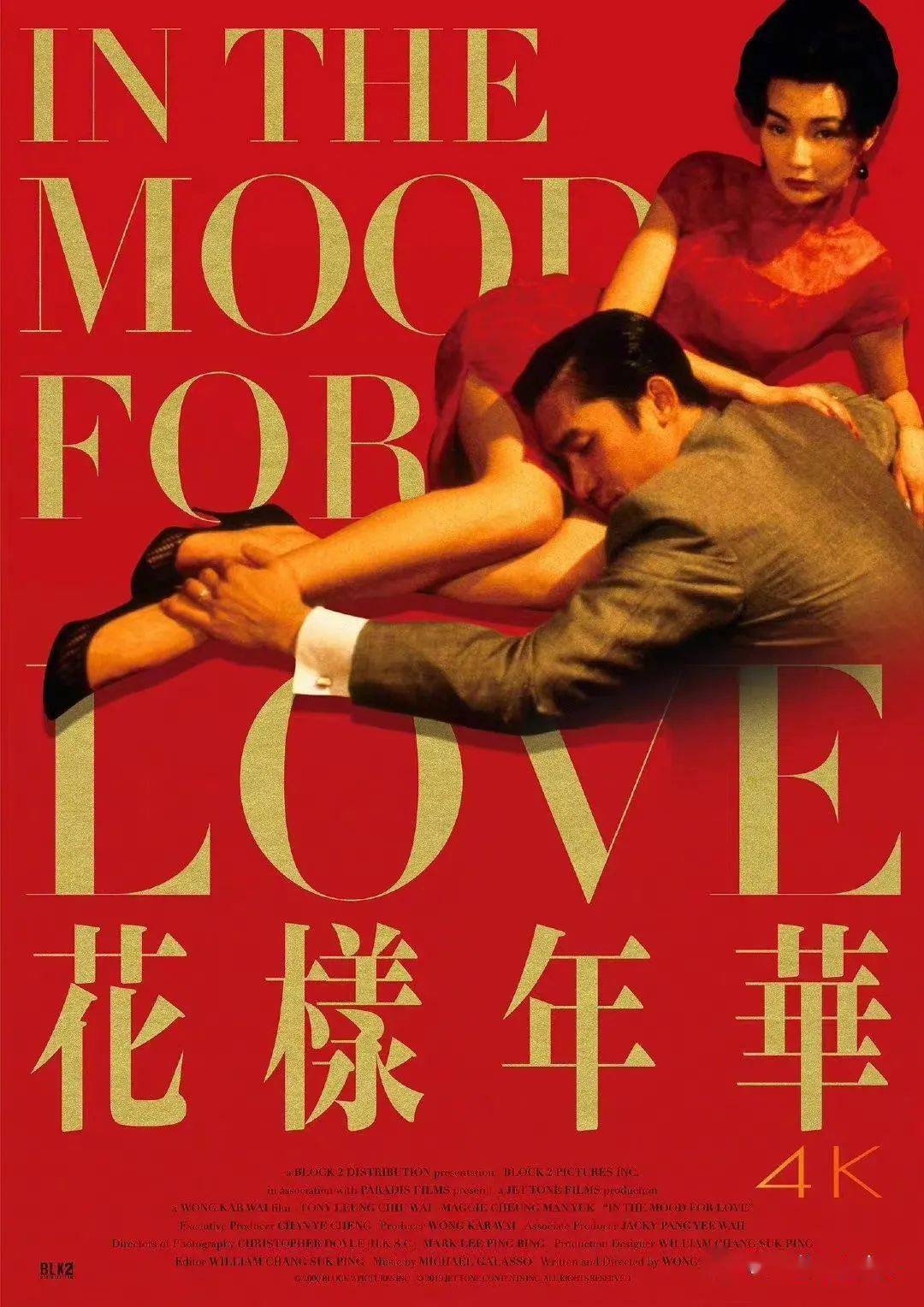 最新版21世纪50佳影片榜单，《花样年华》登顶，5部华语片入围_Lies_Little_White