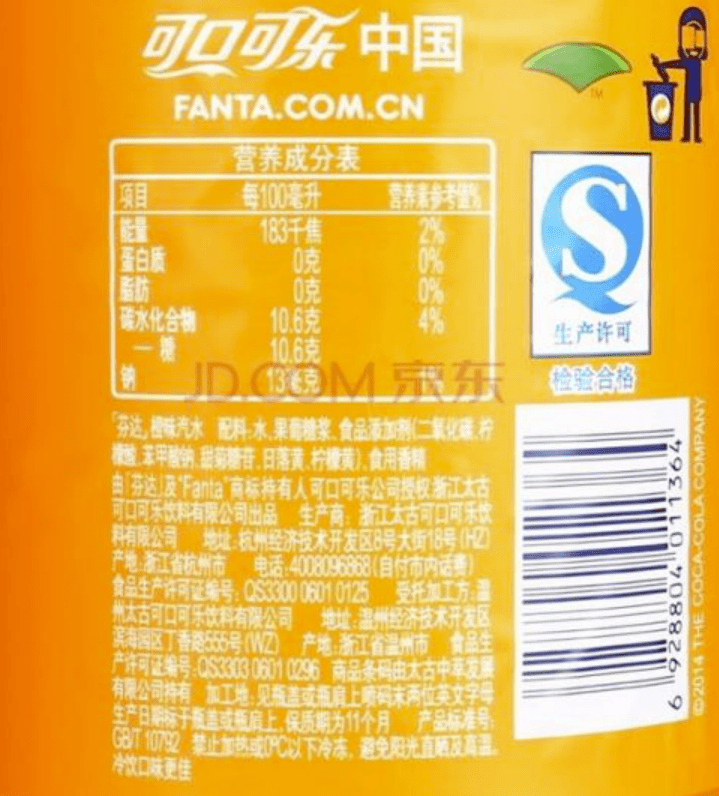 惊爆中国留学生怒曝可口可乐quot双标quot网友炸锅这些添加剂居然合规