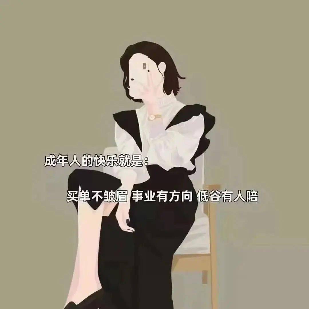 現實走心的句子讓人狂讚的人生感悟文案