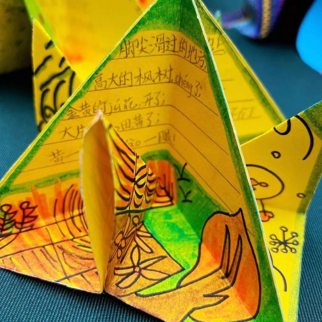 新三鑫高品质八方揽翠趣味编书吐芬芳读书节系列活动之二年级自编书