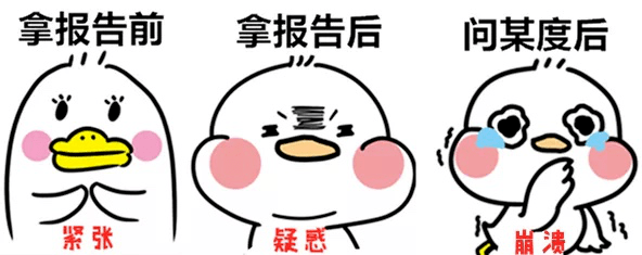 做完tct检查的姐妹们有没有被各种专业术语的报告单搞晕?