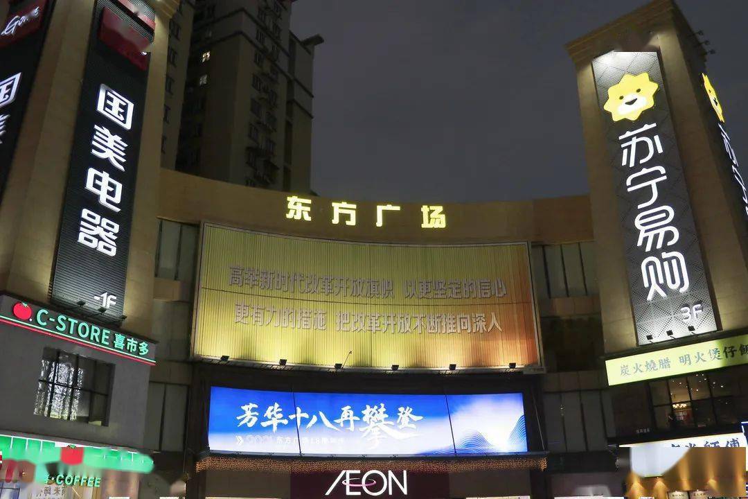 岭南文脉·忆乡愁 | 永安路:百年前的商贸老街,道不尽的商业繁华_佛山