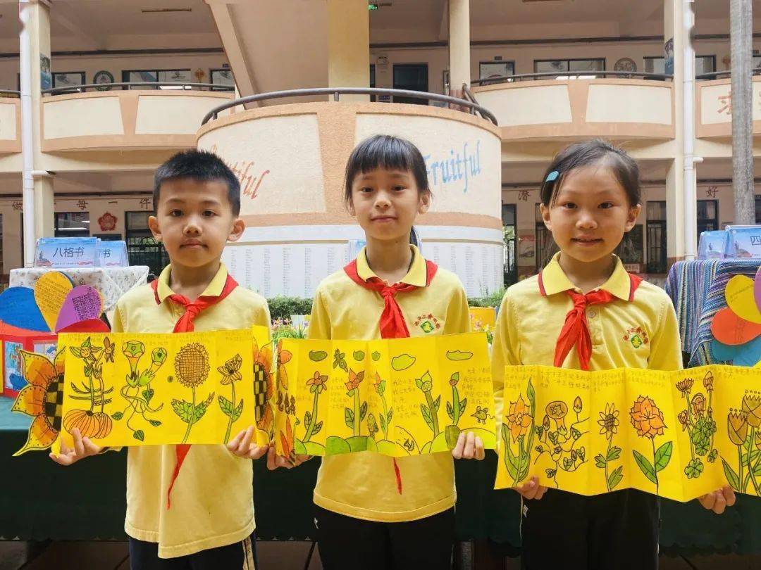 新三鑫高品质八方揽翠趣味编书吐芬芳读书节系列活动之二年级自编书