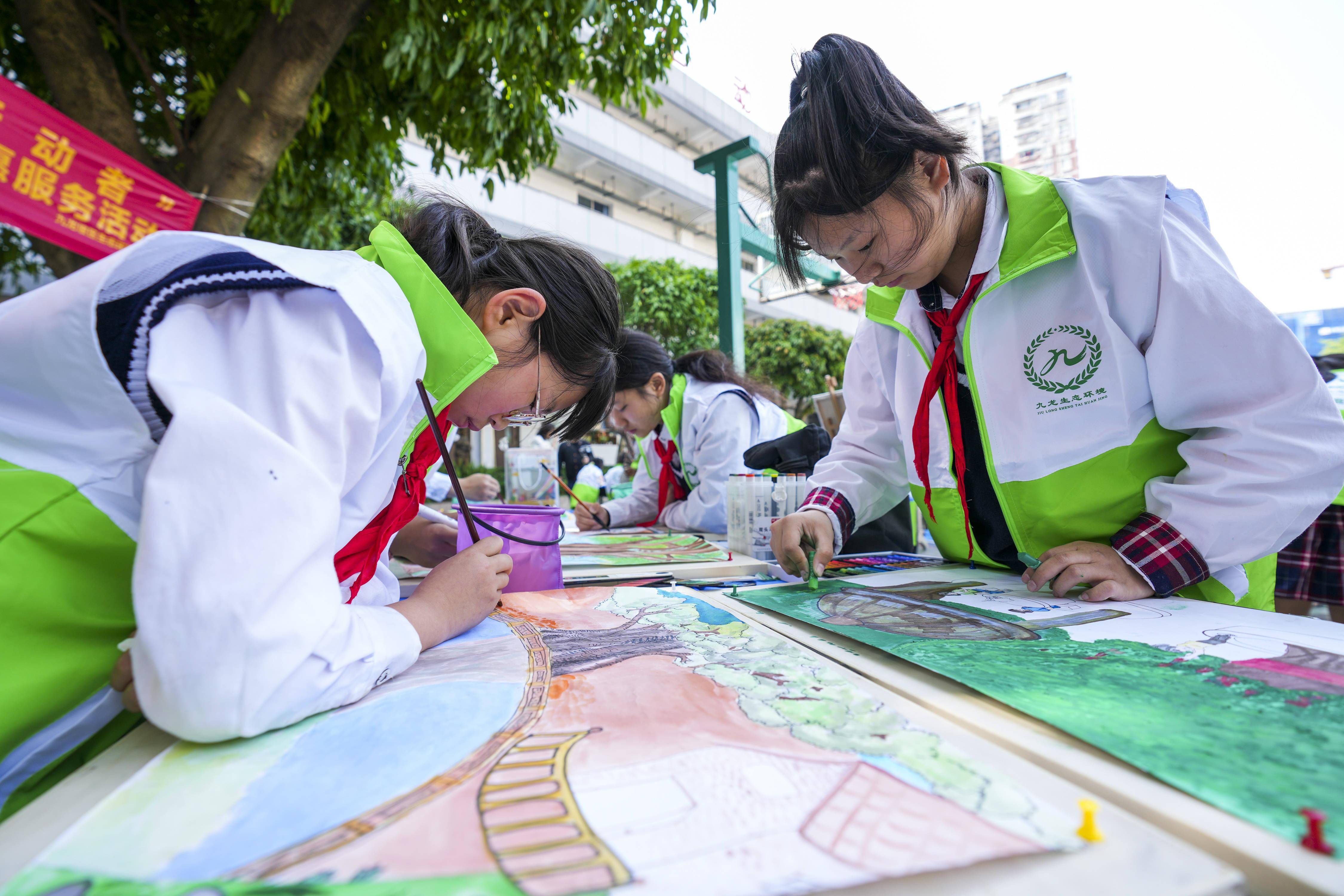 画笔绘出绿色家园_九龙坡区_小学_铁路