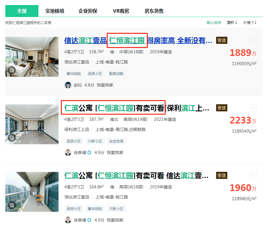 杭州别墅排行_2021上半年总价1000万以上豪宅销量前20名城市排行出炉!(2)