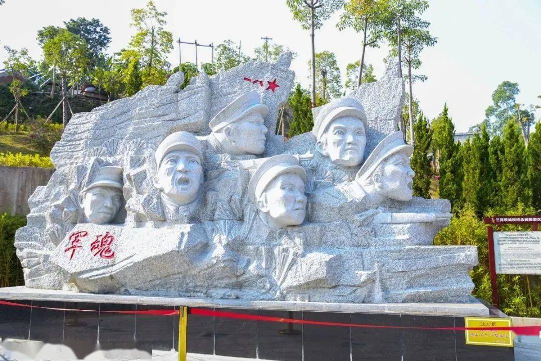 【三河坝战役纪念园】铭记三河历史,不忘先烈忠魂_朱德_烈士_大埔