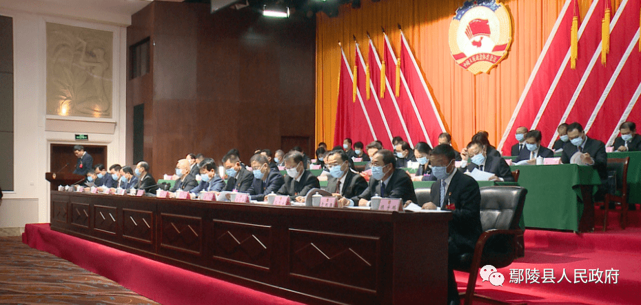 中国人民政治协商会议第十届鄢陵县委员会第一次会议开幕_发展_建设