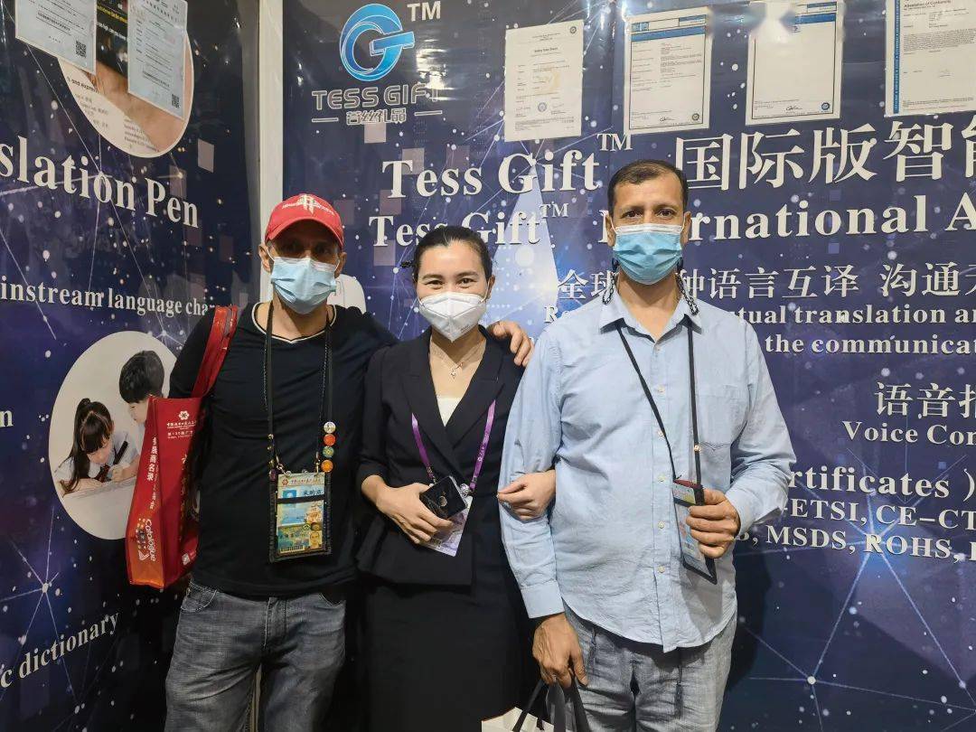 冉凌燕tess不止一个人的外贸江湖