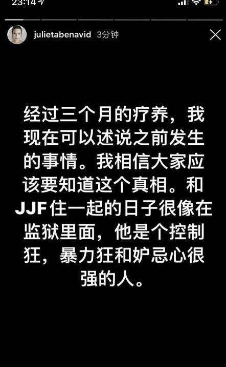 令人唏嘘！蒋劲夫自爆转行送外卖，通宵工作满脸倦态，被网友怼后仍微笑