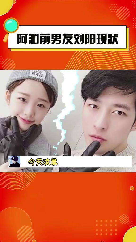 刘阳_半藏_阿沁