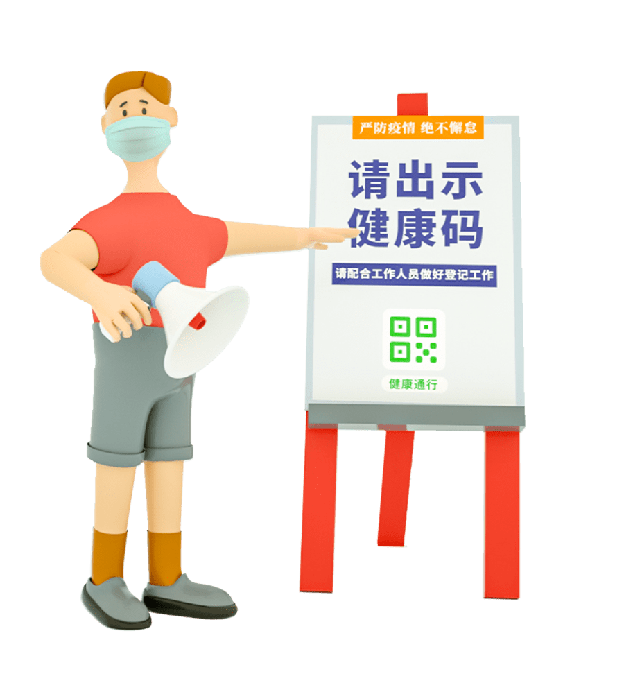 山东健康码又升级啦蓝黄7d牌上线