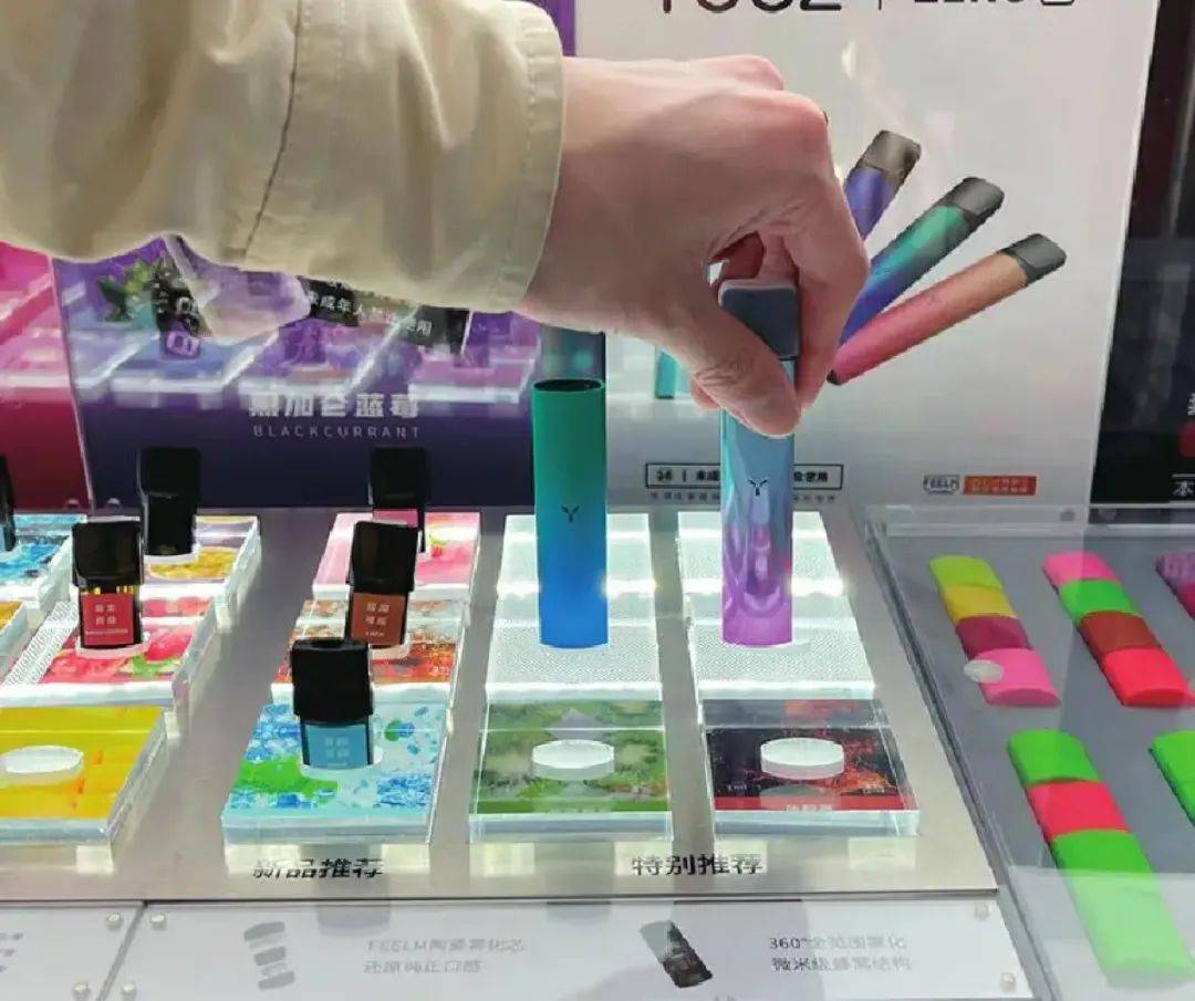 电子_口味_烟草