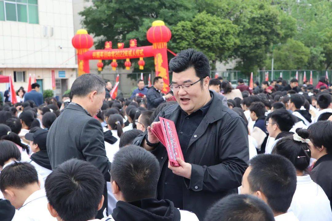 铭记成长历程,奋战青春梦想——兴国平川中学举行2022届高三学生成人