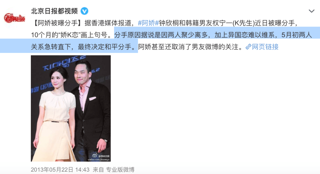 分手前就认识郑秀妍,分手后才互生情愫,而且有可能钟欣潼的权宁一分手