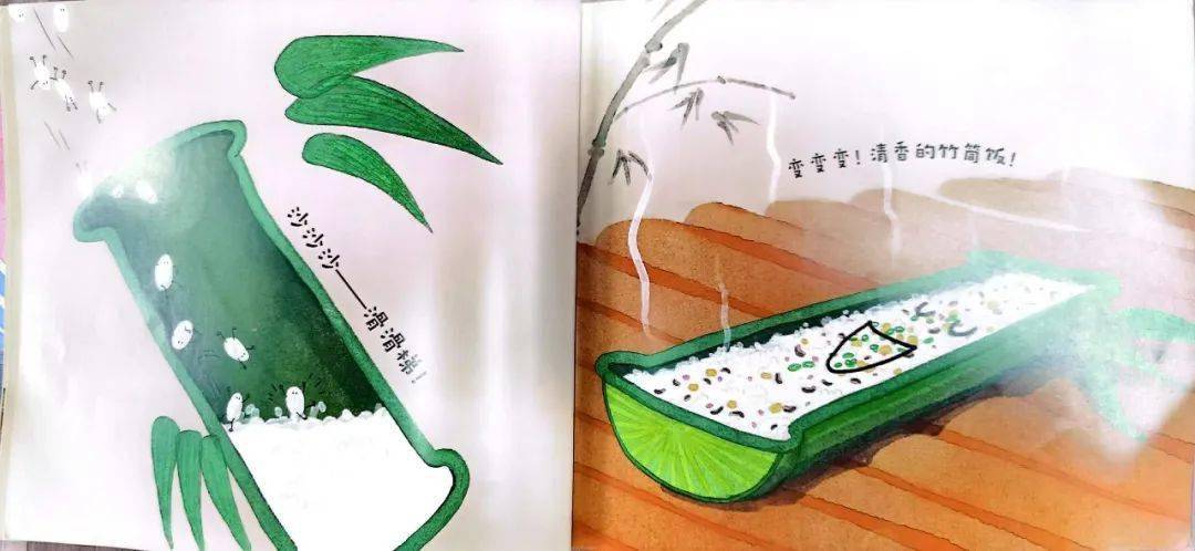 月读阅美悦享童声品书香彭山区机关幼儿园亲子经典绘本分享十四大米变