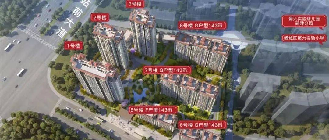约3000组认筹！均价12774元/㎡！泉州市区194套住宅摇号结果出炉..._项目_中签号_房源