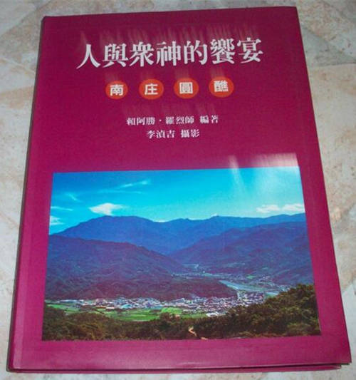 灯塔熄灭:桂冠图书与古龙武侠小说_赖阿胜_公司_台湾