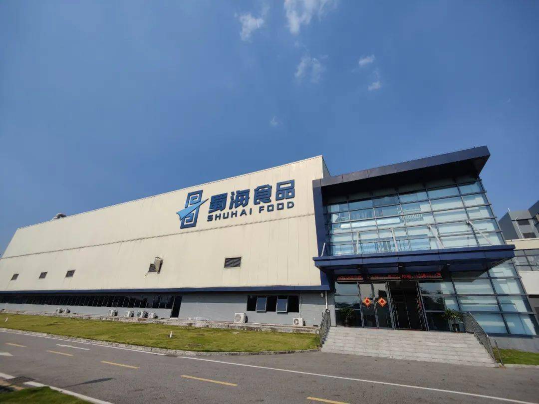 麻涌将打造成为华南地区最大的中央大厨房