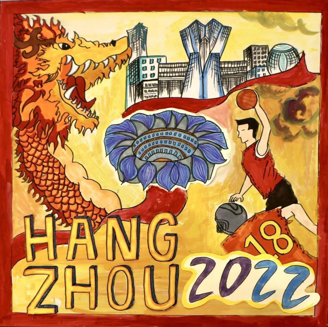 2022亚运会手绘海报图片