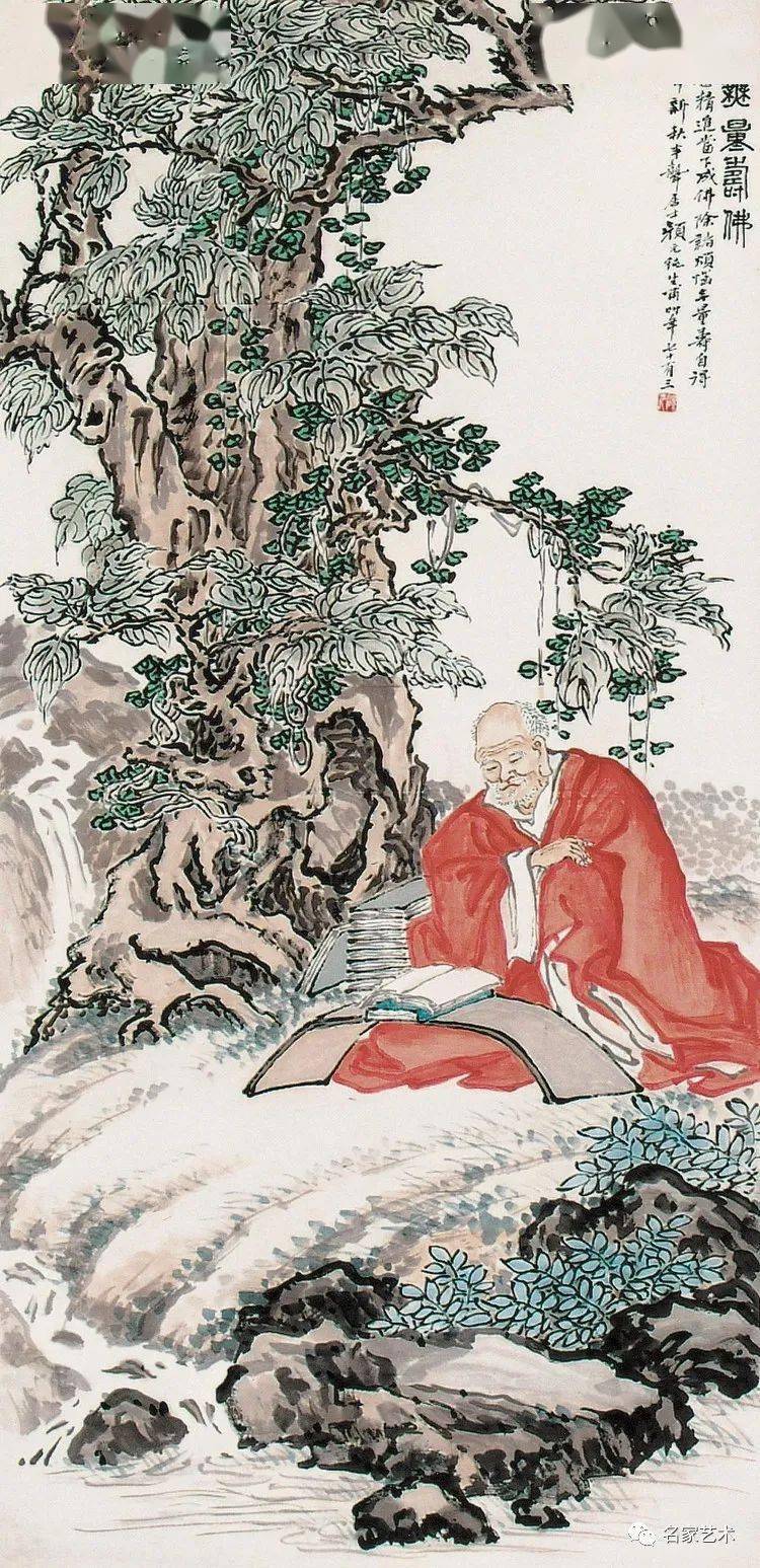 【名品视界】清 颜元 人物作品赏_名家_教育_鉴定