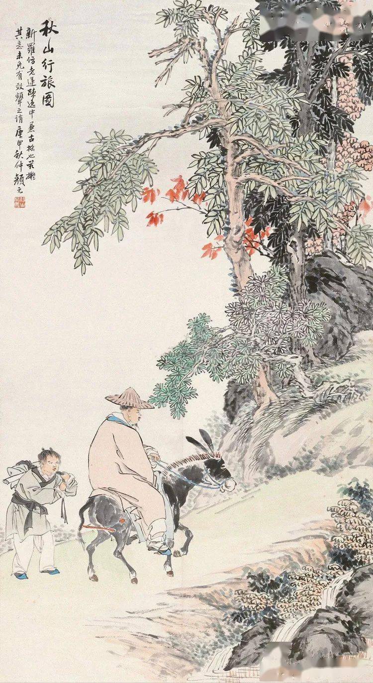 【名品视界】清 颜元 人物作品赏_名家_教育_鉴定