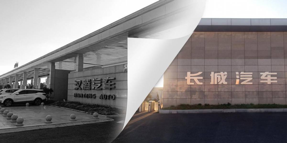 曾喊出为国人造好车如今破产重组汉腾汽车到底怎么了