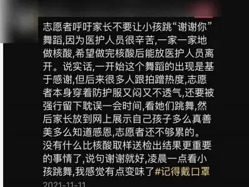 都在各大短視頻平臺看到過以這首歌為背景樂的視頻: