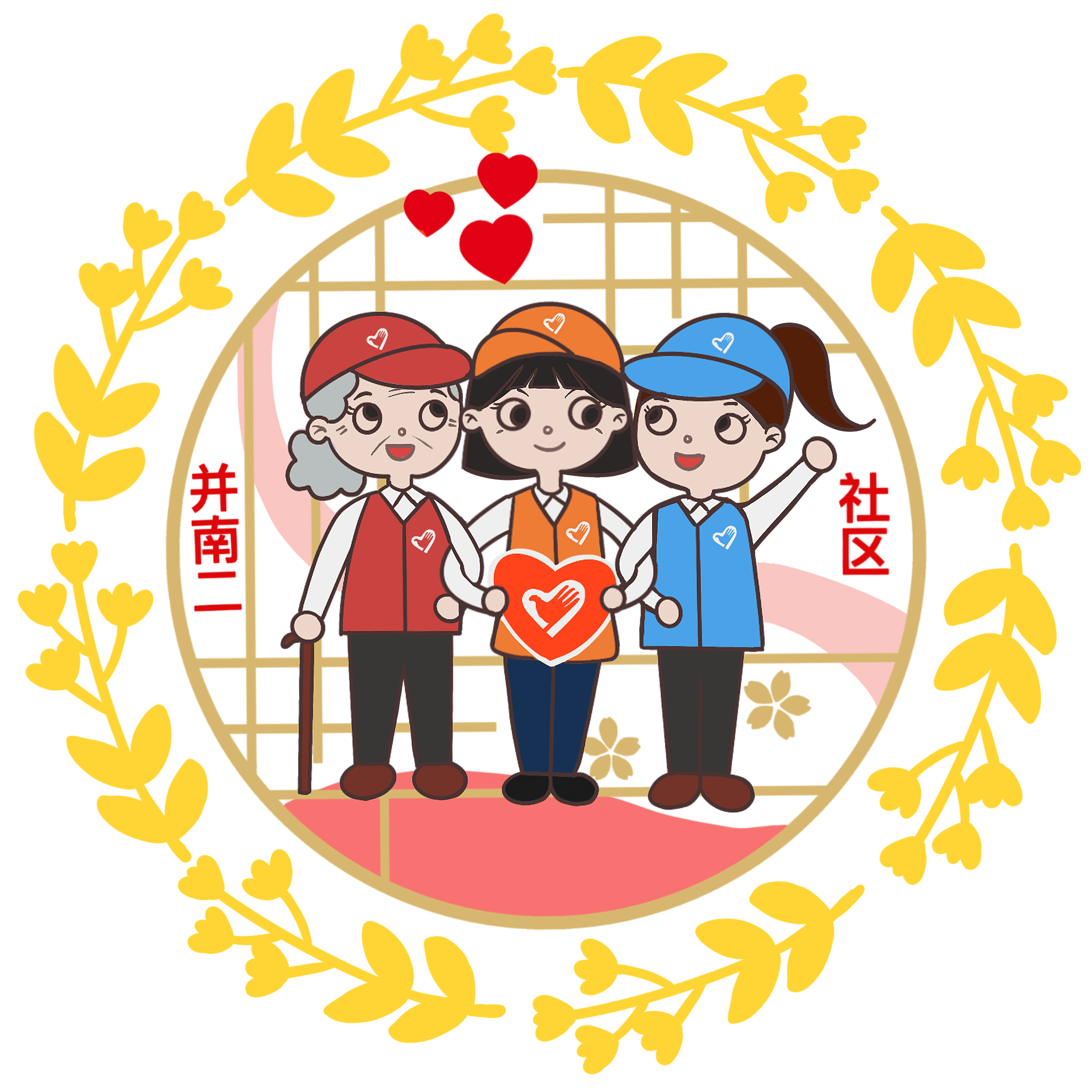 太原小店区并南二社区三色服务助力社区治理