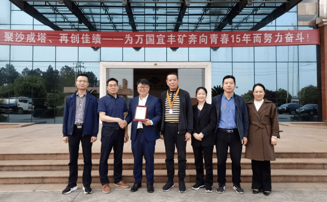 县委常委,宣传部部长彭根院为万国矿业矿长邓志平颁发证书,县人民政府