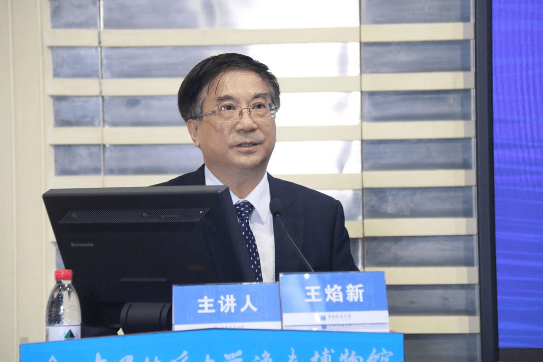 王焰新院士:"我从小就有一个科普梦"