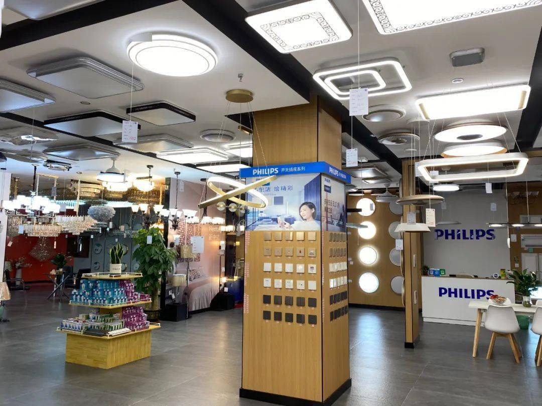 飞利浦照明点亮您的光彩生活