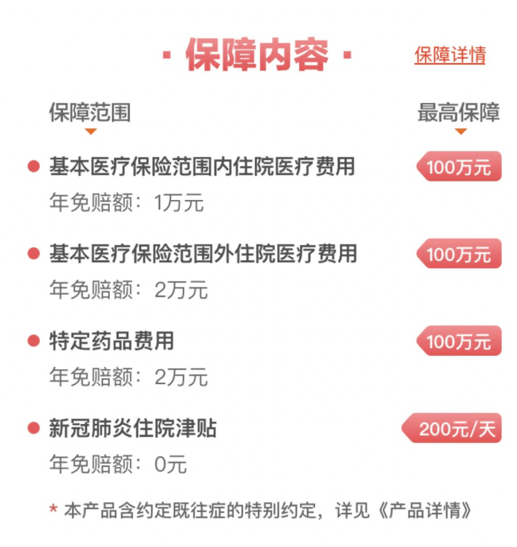 一篇读懂拥有南宁惠邕保的千万个理由