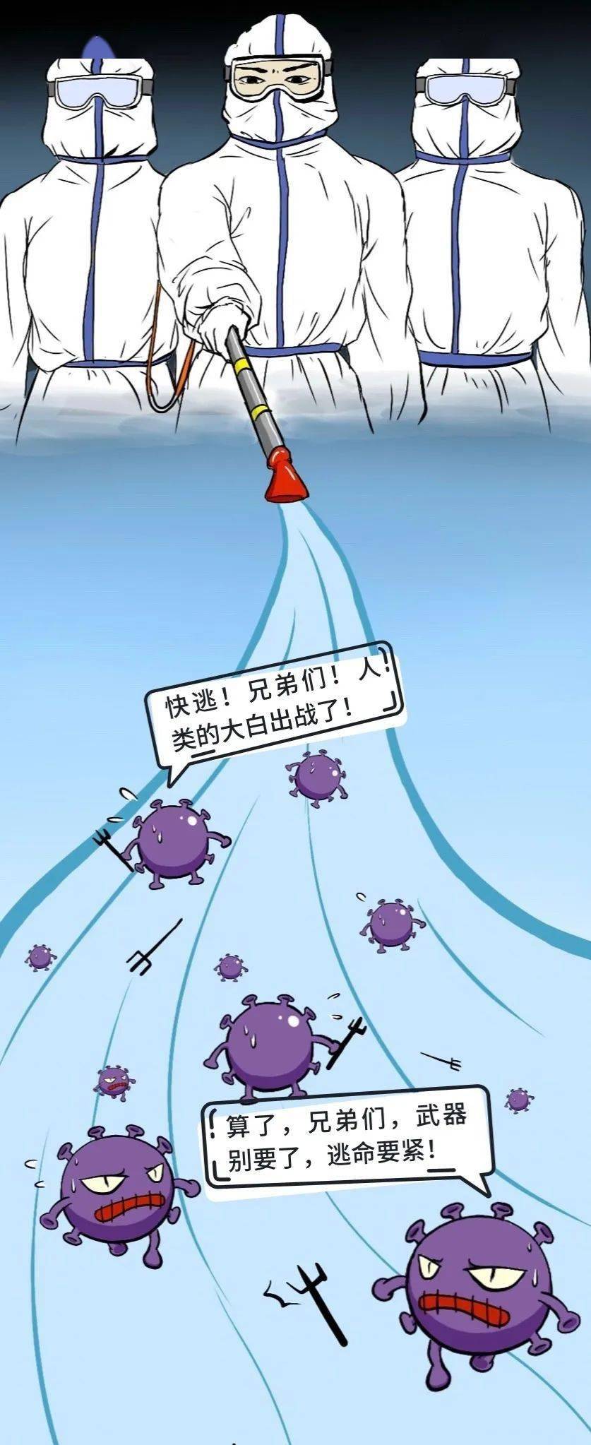  疫情第三年是哪一年的(疫情三年是哪三年结束)