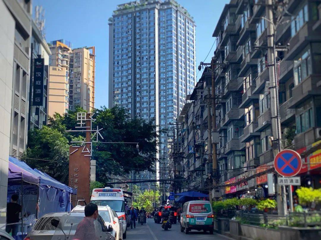 晚安重庆丨野水沟200号