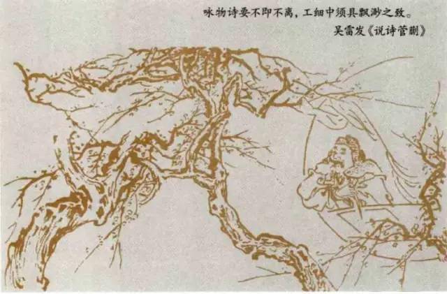 徐有富赏析千家诗王淇梅